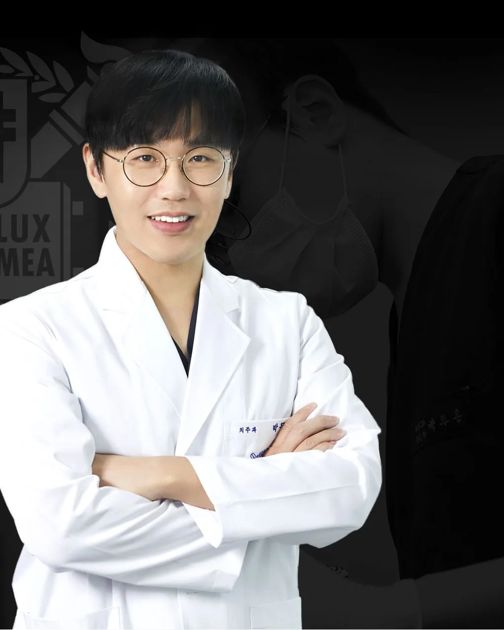 박두은 대표원장